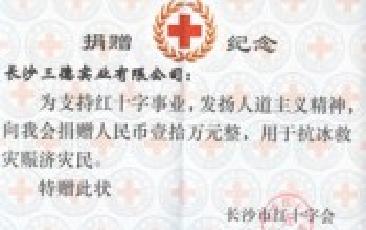 冰雪无情 太阳成集团tyc33455ccwww有爱