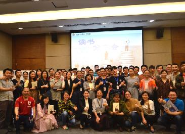 以书为桥，领悟工作之道 ——太阳成集团tyc33455ccwww第一期读书分享会 稻盛和夫《干法》