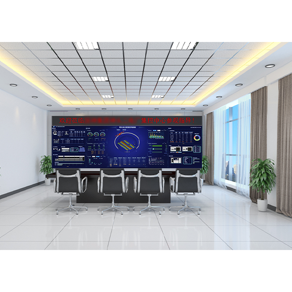 SDDCC数字化智控中心